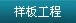 ˴¡��ҵ���幤��